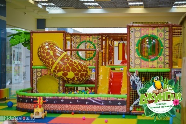 "Джунгли", детская игровая комната, организация праздников, Уфа