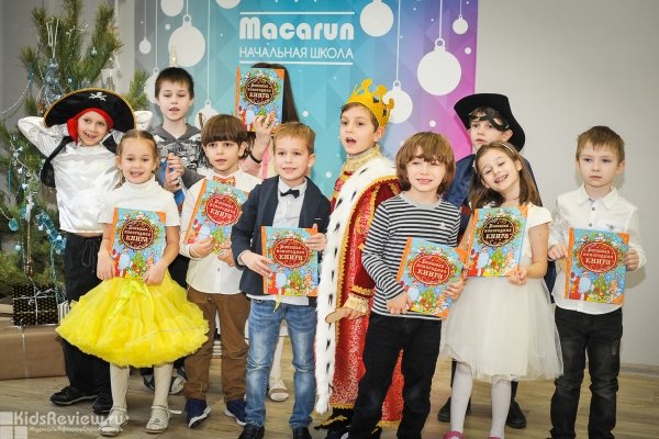 "Макарун", частная начальная и средняя школа на Соколе, Москва
