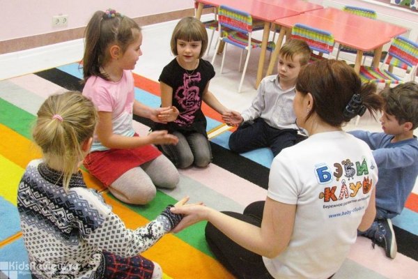 "Бэби-клуб", детский клуб, раннее развитие детей от 8 месяцев до 7 лет в Медведково, Москва