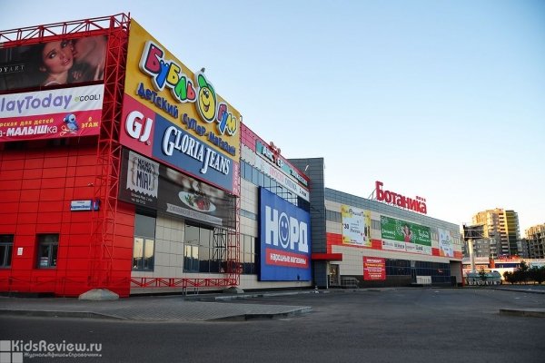 "Магмика", магазин канцтоваров в ТЦ "Ботаника Молл", Екатеринбург