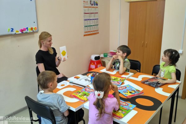 S'cool Bus, "Скул бас", языковой центр, английский язык для детей, школа развития в Академическом, Екатеринбург