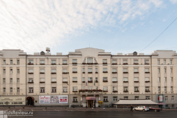 "Екатеринбург - Центральный", отель в Центре, Екатеринбург