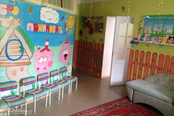 "Малютка", частный детский сад в Калининском районе, Новосибирск
