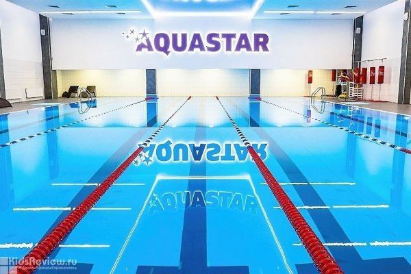 Aquastar, "Аквастар", фитнес-центр с детским клубом в Текстильщиках, Москва