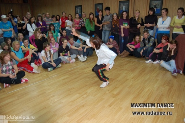 Maximum Dance, "Максимум Дэнс", хореография, бальные и современные танцы для детей на Бауманской, Москва