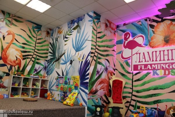 "Фламинго kids", игровая комната, пространство для праздника в Центре, Омск