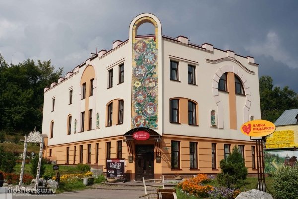 Первый музей славянской мифологии, Томск