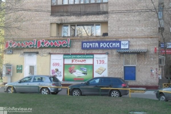 "Комус", товары для школы и офиса в Новогиреево, Москва