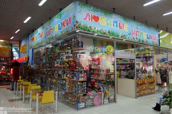 "Любимые игрушки", магазин игрушек в ТЦ "Континент" на Гусинобродском шоссе, Новосибирск