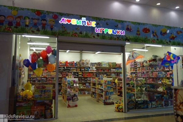 "Любимые игрушки", магазин игрушек в Бердске, Новосибирская область