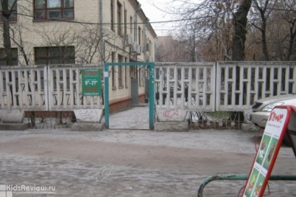 "Комус", товары для школы и офиса у метро "Полежаевская", Москва