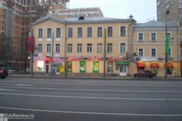 Самый Большой Магазин Комус В Москве