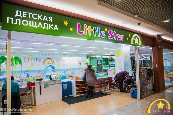 Little Star, "Литл Стар", развлекательный центр для детей от 1 года до 7 лет в ТЦ "Капитолий" на Крымской, Москва