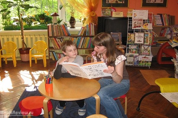 "Академия чтения", детская библиотека в Москве