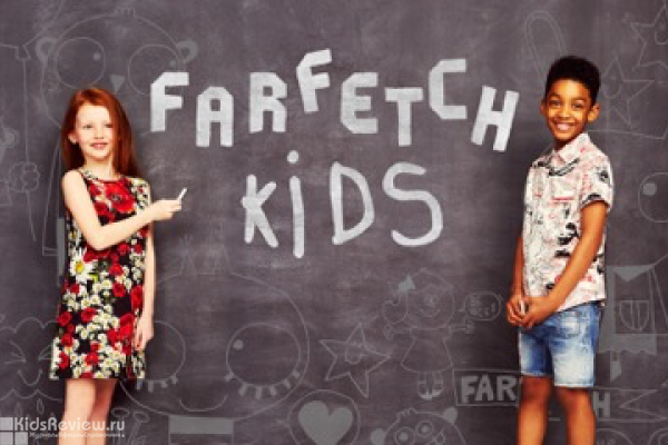 Farfetch.com, мультибрендовый онлнайн-бутик, одежда для детей и взрослых с доставкой на дом в Москве