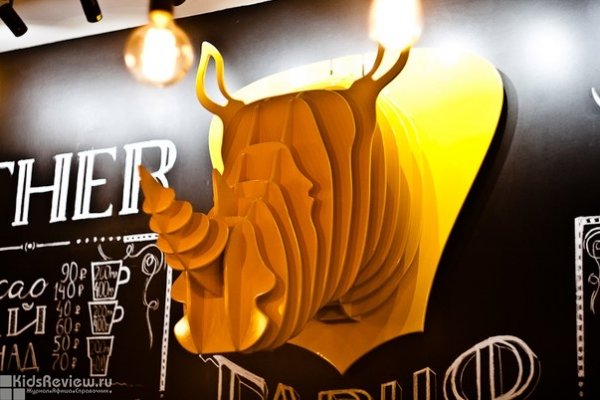 "Желтый Носорог", тайм-кофейня в Центральном районе, Воронеж