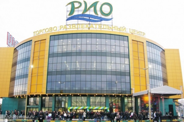 ТРЦ "Рио", торгово-развлекательный центр для всей семьи в Реутове, Москва