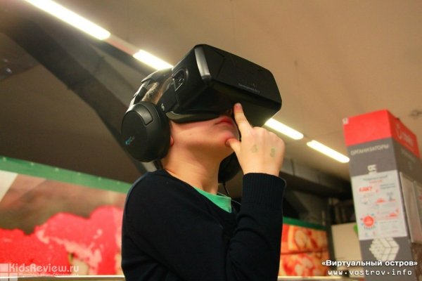 "Виртуальный остров", аттракцион, виртуальная реальность для детей и взрослых, ТЦ "Смайлсити", Томск
