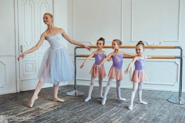 Мастерская балета Егора Симачева, Egor Simachev Ballet School, балетная школа для детей на Цветном бульваре, Москва