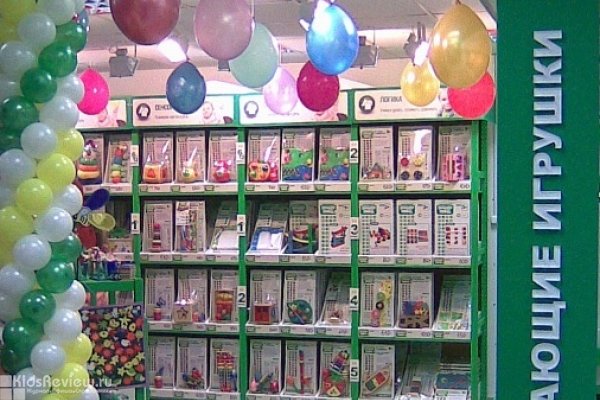 Вундеркинд, магазин по продаже детских развивающих игрушек в ТЦ Максим (закрыт)
