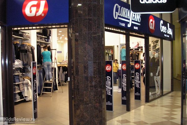 Gloria Jeans ("Глория Джинс"), магазин по продаже детской одежды на Кирова, Петрозаводск