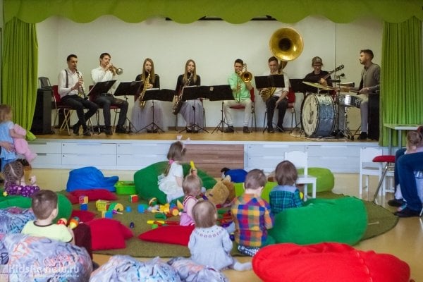 Концерты для детей и родителей в Екатеринбурге
