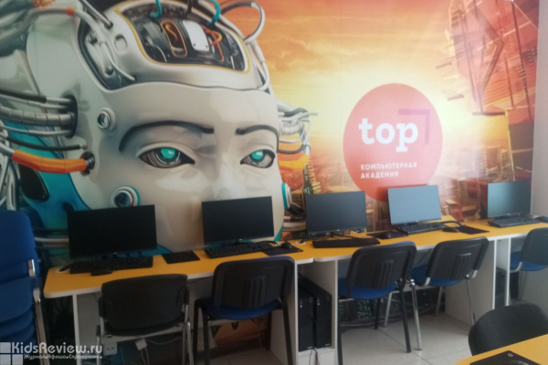 "Компьютерная Академия TOP" Академическая, IT-образование для детей и подростков, Москва