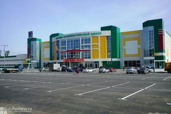 "Южный парк", торгово-развлекательный центр, Хабаровск