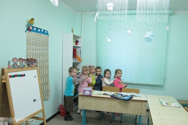 "Эрудит", центр раннего развития для детей от 2 до 10 лет в Автозаводском районе, Нижний Новгород