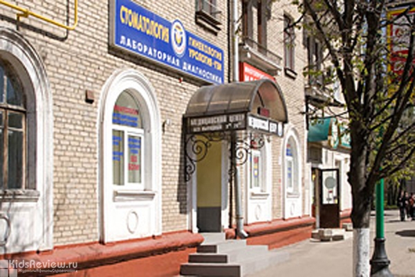 "ОРИС-Перово", клиника, стоматология для детей в Москве