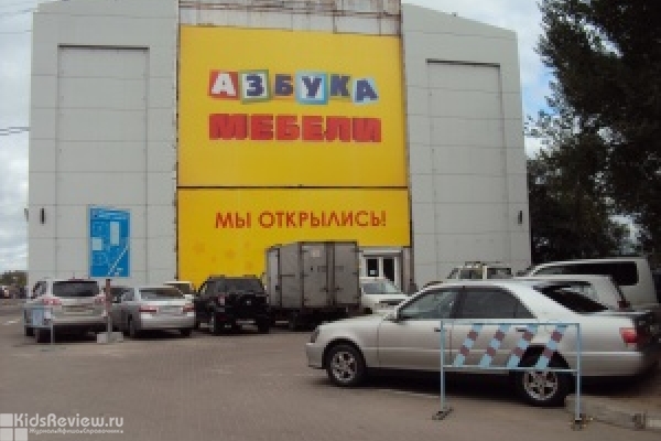 "Азбука мебели", магазин мебели, мебель для детской комнаты на Ленинградской, Хабаровск