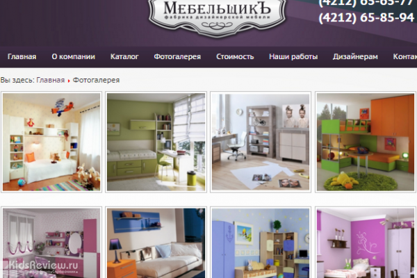 "Мебельщик", детская мебель на заказ, изготовление детской мебели в Хабаровске