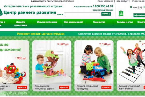 ELC (Центр раннего развития), интернет-магазин, развивающие игрушки для детей, Москва