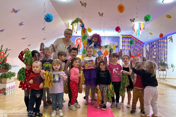 "Звёздная Академия" в Мытищах, музыкально хореографический частный детский сад, занятия для ребят от 1 до 7 лет, Подмосковье