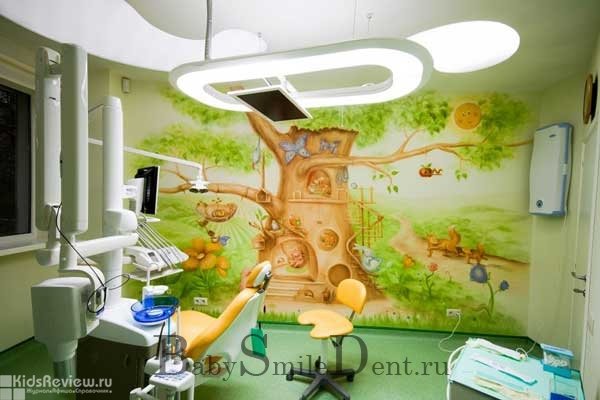 Baby Smile, "БэйбиСмайл", детская стоматологическая клиника в ЦАО Москвы