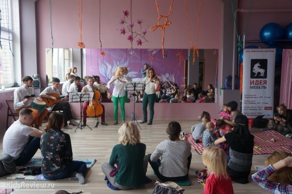 "Нота Мама", центр музыкального развития, концерты живой музыки для малышей и родителей, Калининград