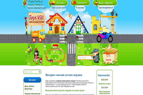 Toys Vill, toysvill.ru, интернет-магазин детских игрушек, Москва