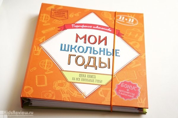 "Хэппи Лайн", издательство семейных событий, стикеры для детских фотосессий, Москва