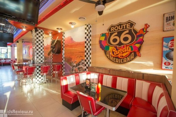 Route 66, ресторан-бар с детской комнатой, детские мастер-классы в Воронеже