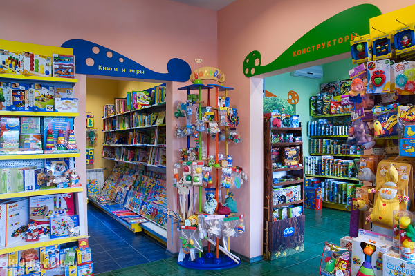 "Маленький гений", магазин детских книг и игрушек у метро "Жулебино" в Москве закрыт