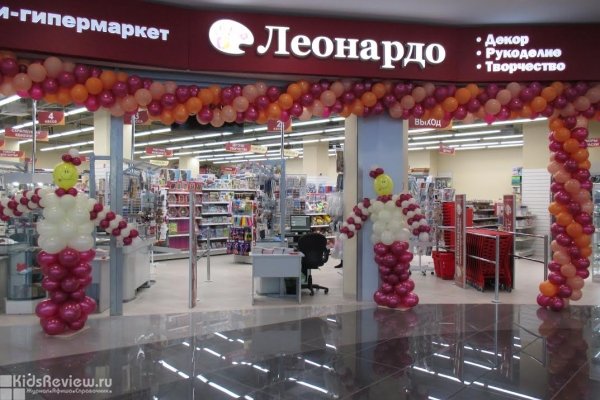 "Леонардо", хобби-гипермаркет, товары для творчества и рукоделия в ТЦ "Водный", Москва
