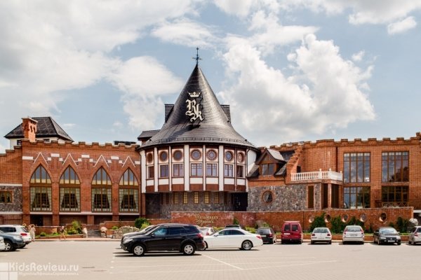 "Резиденция королей", семейный развлекательный комплекс в Калининграде