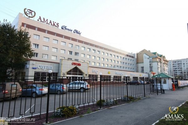 "Амакс", отель и развлекательный комплекс в Перми