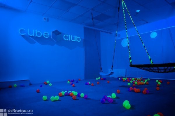 Cube Club, центр детских праздников, Тюмень