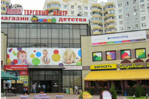 "Читай-город", книжный магазин, товары для художников в Южном Бутово, Москва