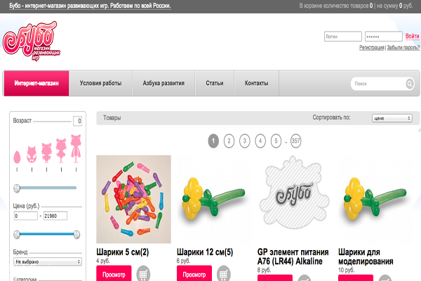 "Бубо", интернет-магазин развивающих игрушек в Перми