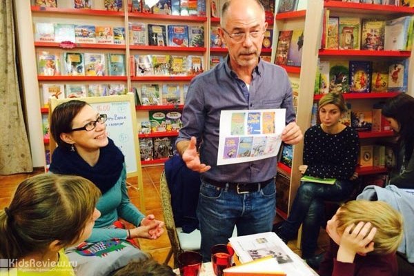 "Магазинчик детских книг "Я люблю читать" в центре Москвы