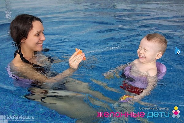 "Желанные дети", семейный центр, подготовка к родам, раннее развитие, плавание для малышей, Казань