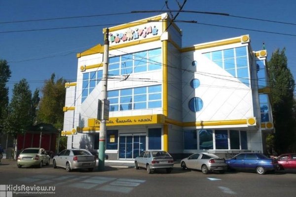 "Карапузик", магазин товаров для детей в Советском районе, Воронеж