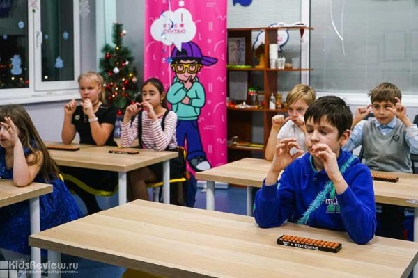 Smarty Kids, "Смарти Кидс", школа ментальной арифметики для детей от 4 до 16 лет в Калининграде 